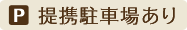 ��g���ԏꂠ��